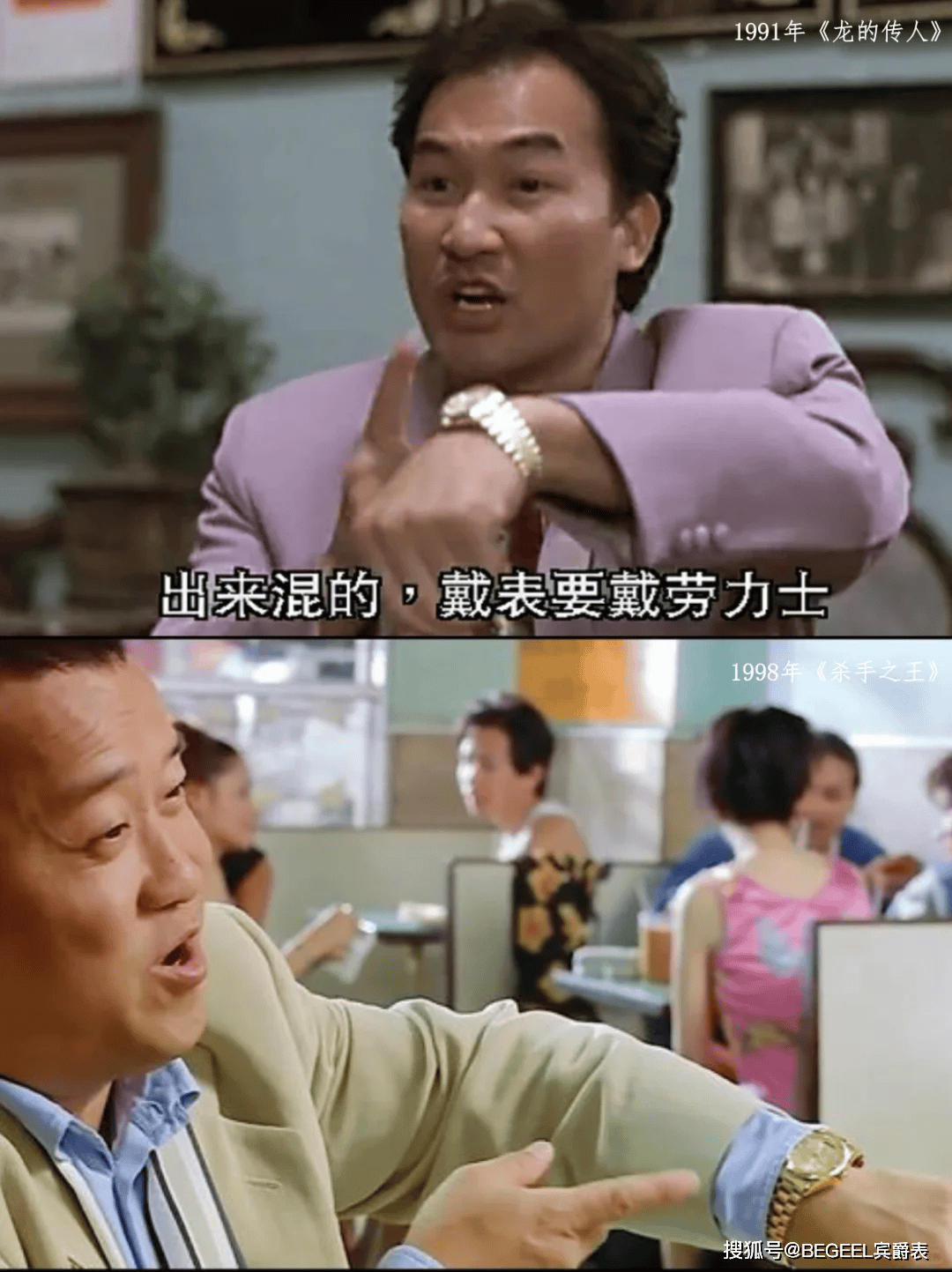 整个系列被叫停！盘点跌价最狠的五款大牌表AG旗舰赞助马竞联赛曾比肩百达翡丽如今(图8)