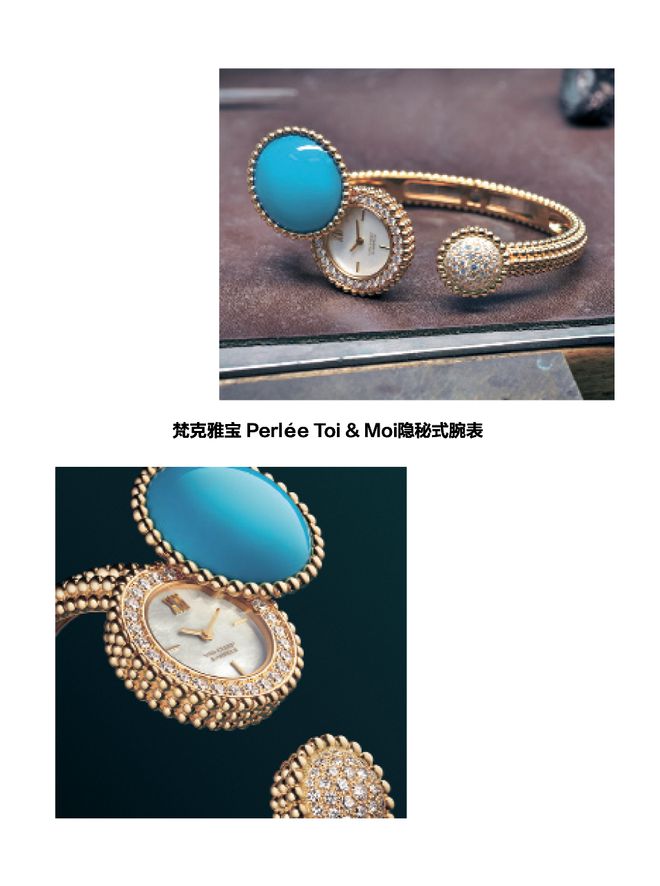 复横跳要不直接看看金表吧k8凯发一触即发金价反(图5)