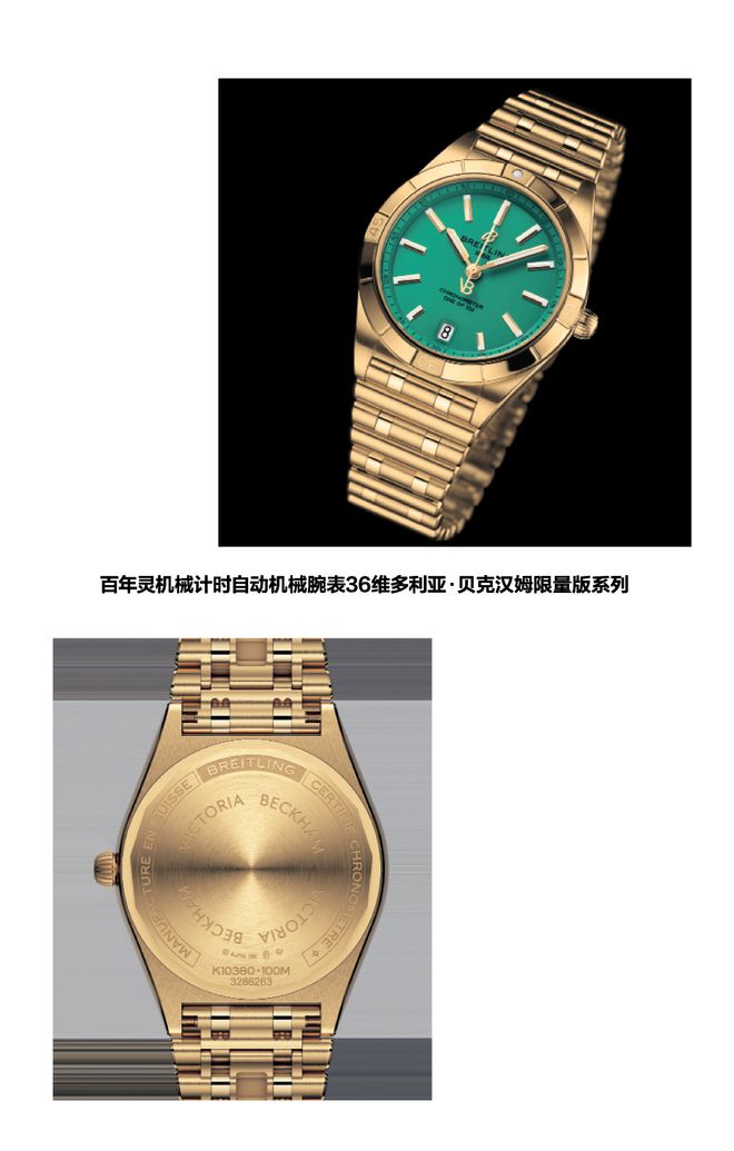 复横跳要不直接看看金表吧k8凯发一触即发金价反(图9)