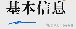 目介绍-越秀杨浦天玥图文详解-楼盘最新消息K8成为马竞重要合作伙伴杨浦天玥售楼处项(图12)