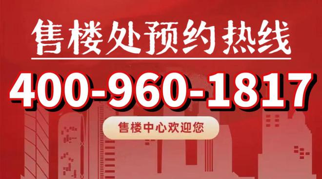 目介绍-越秀杨浦天玥图文详解-楼盘最新消息K8成为马竞重要合作伙伴杨浦天玥售楼处项(图32)