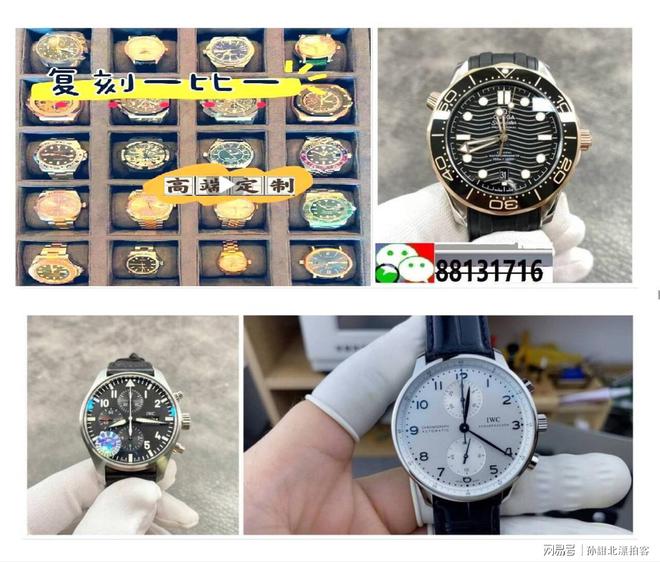 人定制名牌男士机械手表怎么买凯发k8登录超实用攻略：私