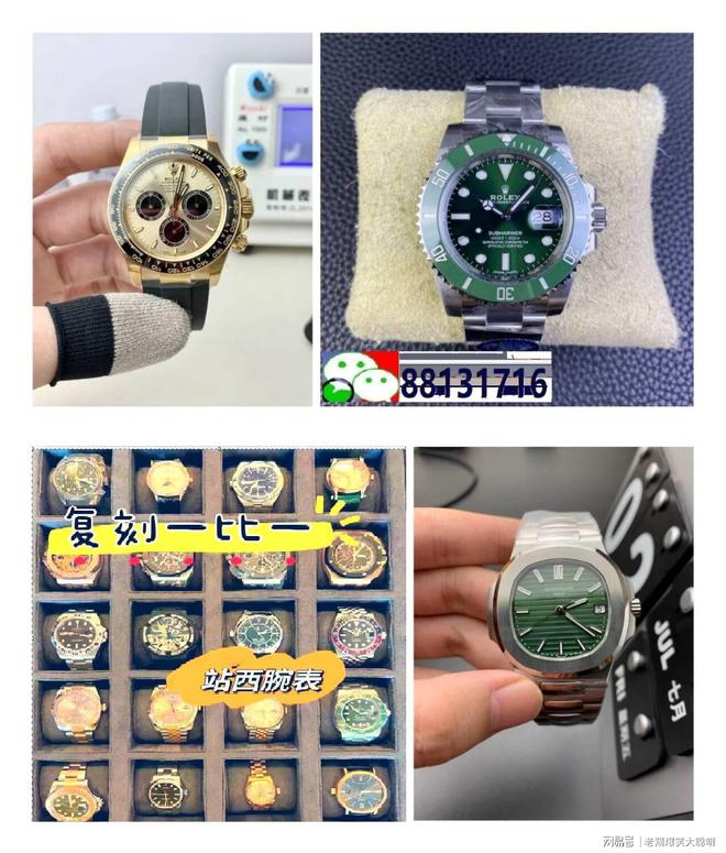 机械名表前十名榜马竞合作伙伴世界