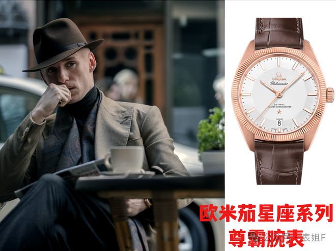 at｜由《豺狼的日子》看欧米茄热门款凯发k8赞助马竞WhoWearsWh(图30)