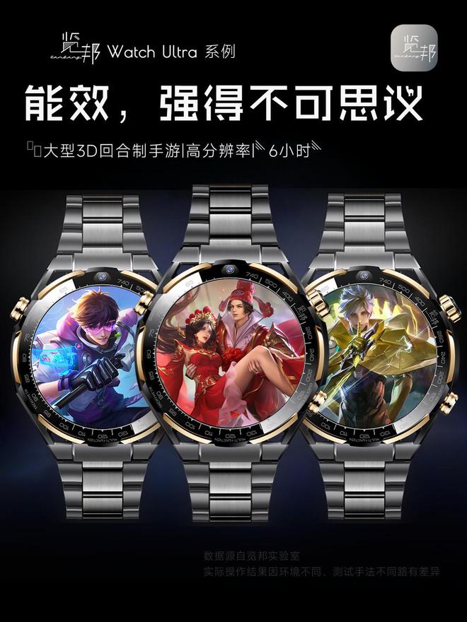 荐的3款智能手表品牌口碑好功能全性能稳定k8凯发马竞赞助2025年被用户高度推(图25)