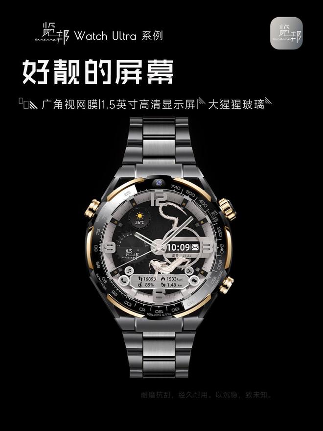 荐的3款智能手表品牌口碑好功能全性能稳定k8凯发马竞赞助2025年被用户高度推(图17)