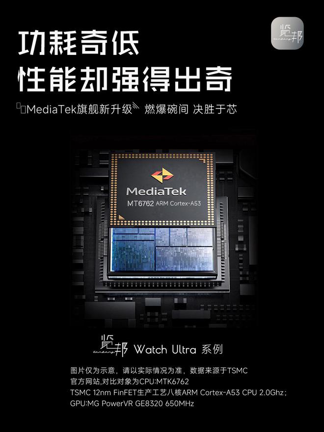 荐的3款智能手表品牌口碑好功能全性能稳定k8凯发马竞赞助2025年被用户高度推(图18)