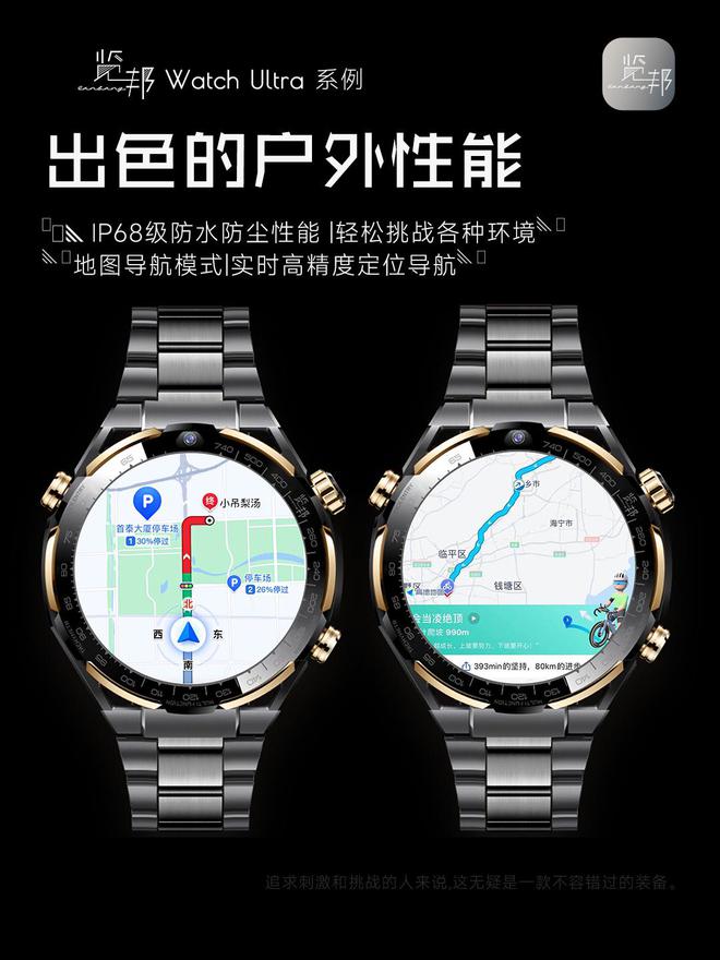 荐的3款智能手表品牌口碑好功能全性能稳定k8凯发马竞赞助2025年被用户高度推(图13)
