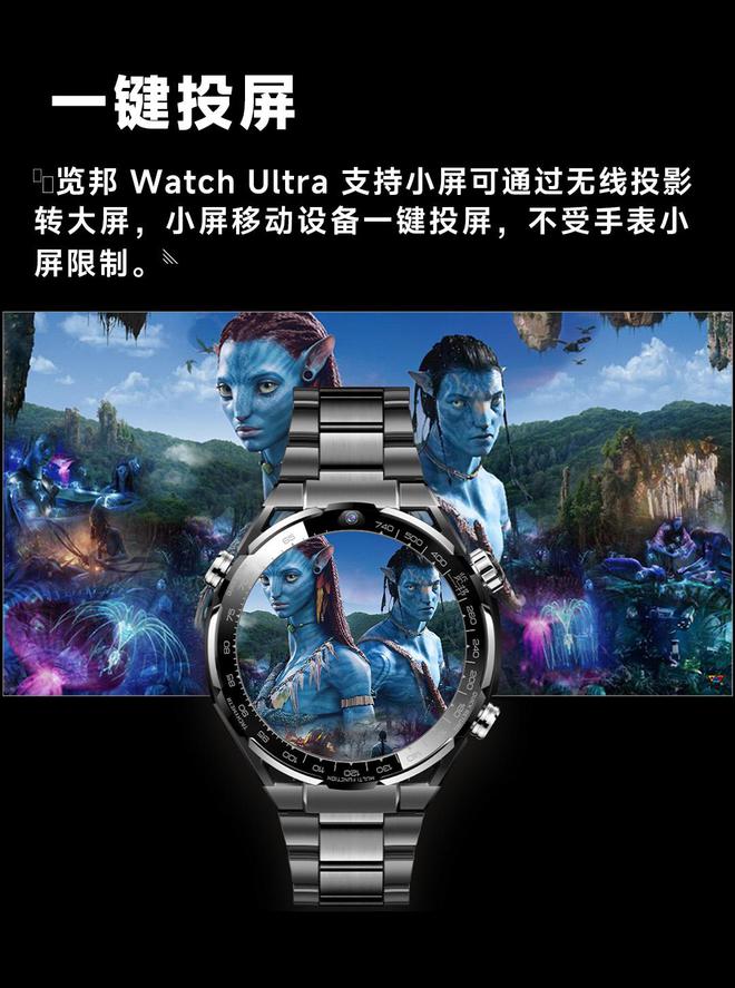 荐的3款智能手表品牌口碑好功能全性能稳定k8凯发马竞赞助2025年被用户高度推(图20)