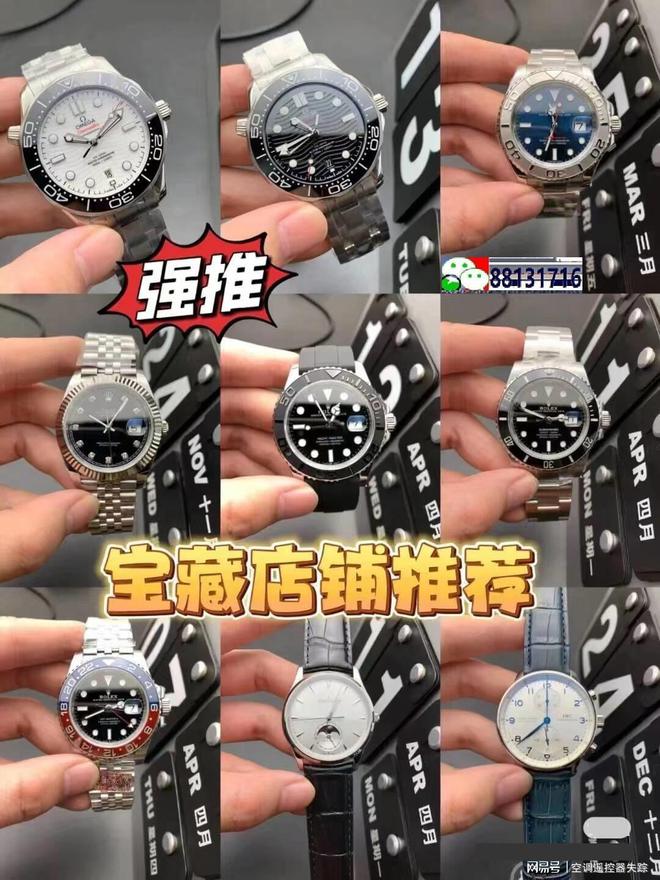 士手表款式前十名2025年必入男(图1)