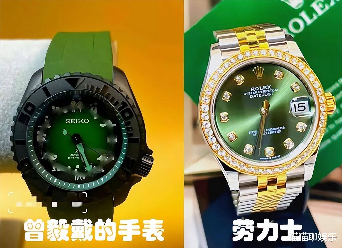 元素网友直呼：灾难级公关曾毅回应手表被指含性暗示(图2)