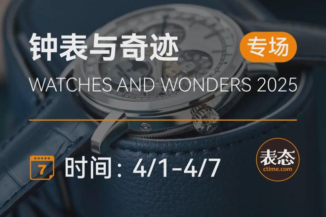 功能后更具吸引力还有多种色彩风格限量款！新表 既务实又出彩！这款小钢表新增实用(图3)