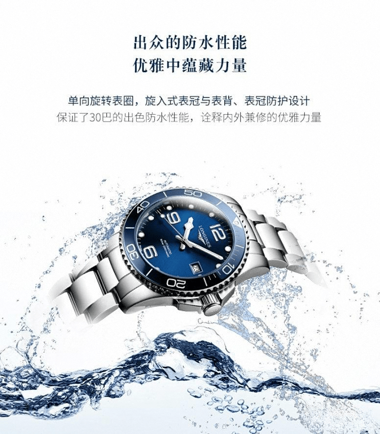 前十名及其独特魅力瑞士手表品牌排行榜(图2)