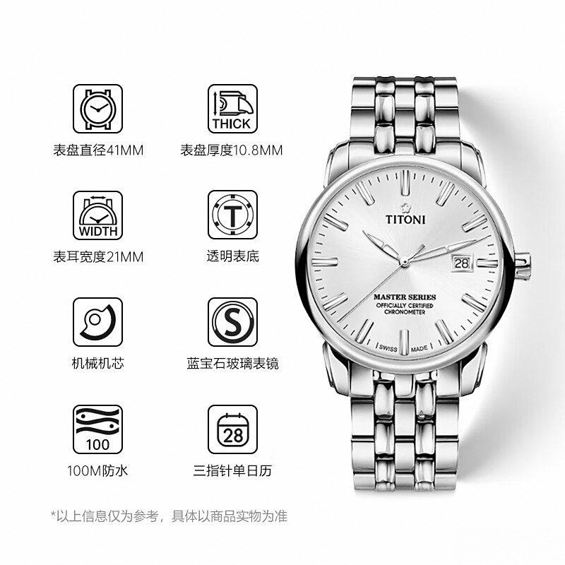 前十名及其独特魅力瑞士手表品牌排行榜(图12)