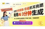 手男士手表：性价比之选的深入分析k8凯发